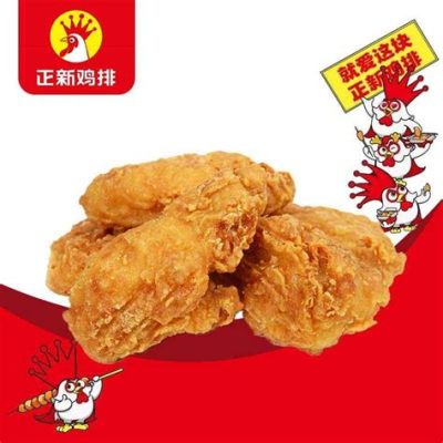 正新雞排烤翅多少錢？品味美食與探究價格之迷